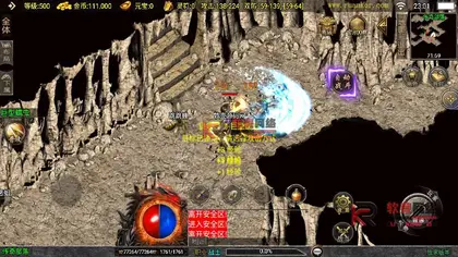 战神引擎传奇手游【1.76复古金币微变】Win服务器端+安卓/IOS+充值后台+搭建教程