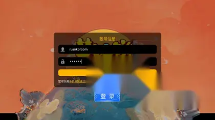 MT3梦幻西游通用改客户端内部注册