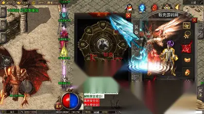 战神引擎传奇手游【忘忧录1.80单职业】Win服务器端+安卓/IOS+充值后台+搭建教程