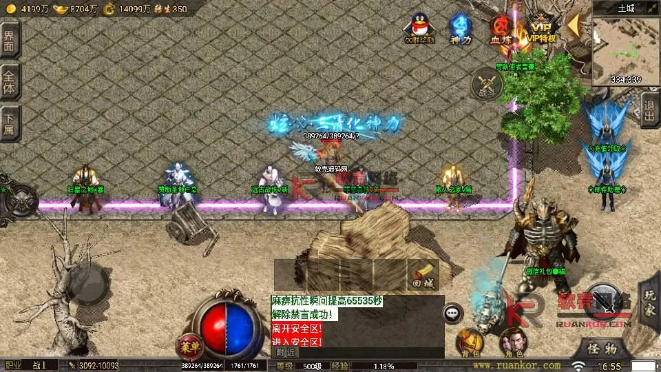 图片[6]