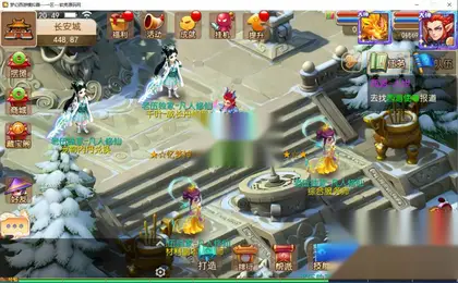 MT3换皮梦幻【凡人修仙传】Linux服务器端+安卓IOS+GM后台+授权后台+商城+攻略+搭建教程