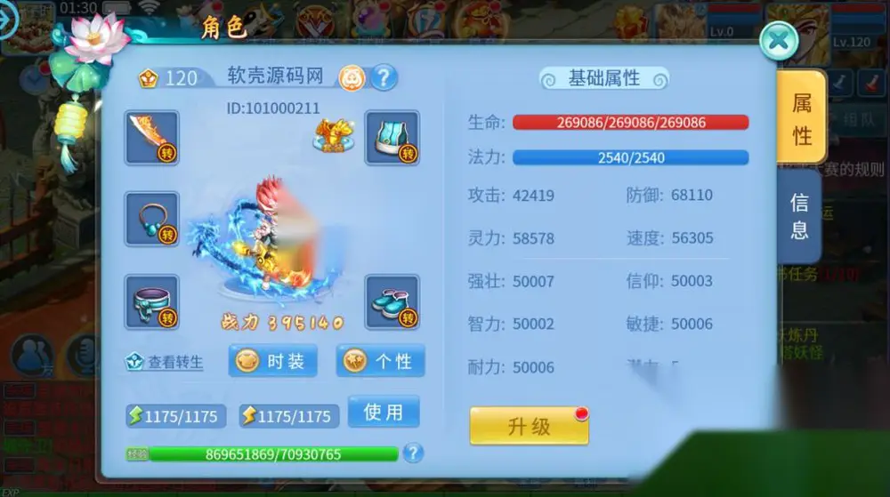 图片[10]
