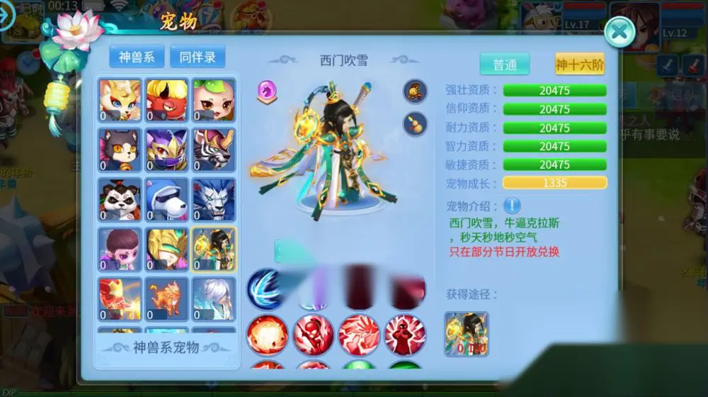 图片[16]
