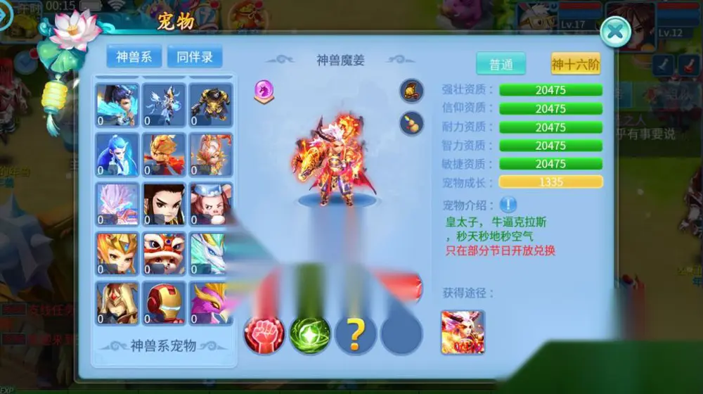 图片[18]
