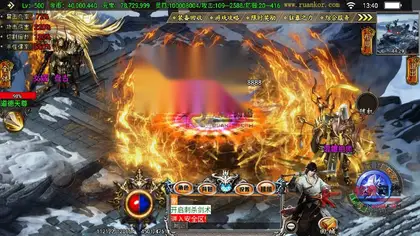战神引擎传奇手游【凌天传说单职业血染修罗】Win服务器端+安卓/IOS+充值后台+搭建教程