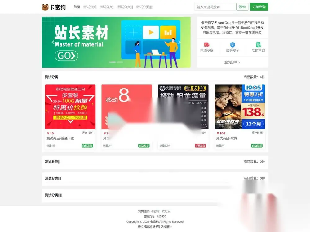 图片[1]