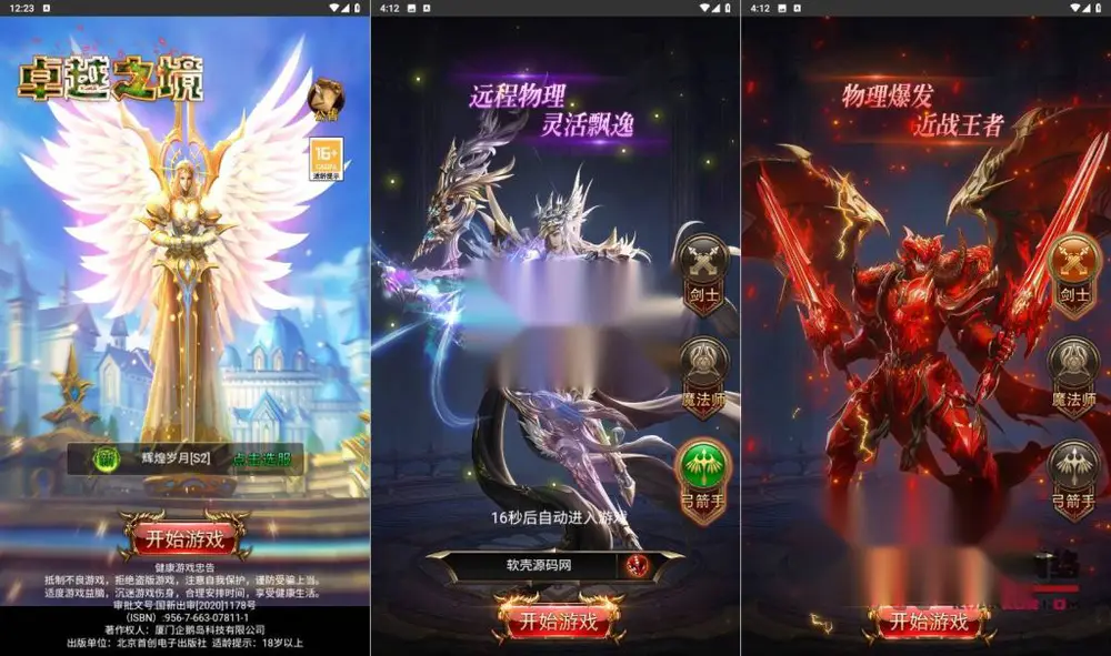 图片[2]