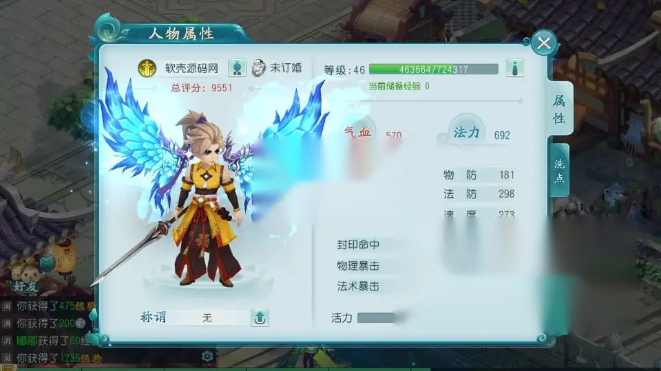 图片[20]