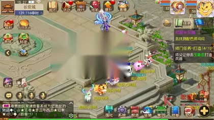 MT3换皮梦幻【梦三年西游挂机版】Linux服务器端+安卓IOS+GM代理运营后台+攻略+搭建教程