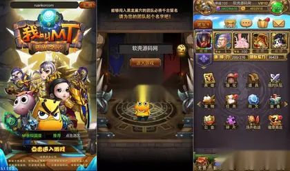 怀旧竖版卡牌手游【我叫MT1】Linux服务器端+安卓+GM后台+搭建教程