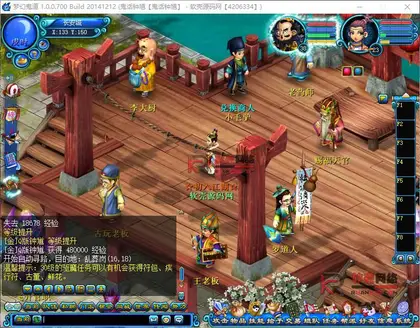 典藏回合端游【鬼话钟馗V700梦幻版】WIN服务器端+PC客户端+GM工具+搭建教程
