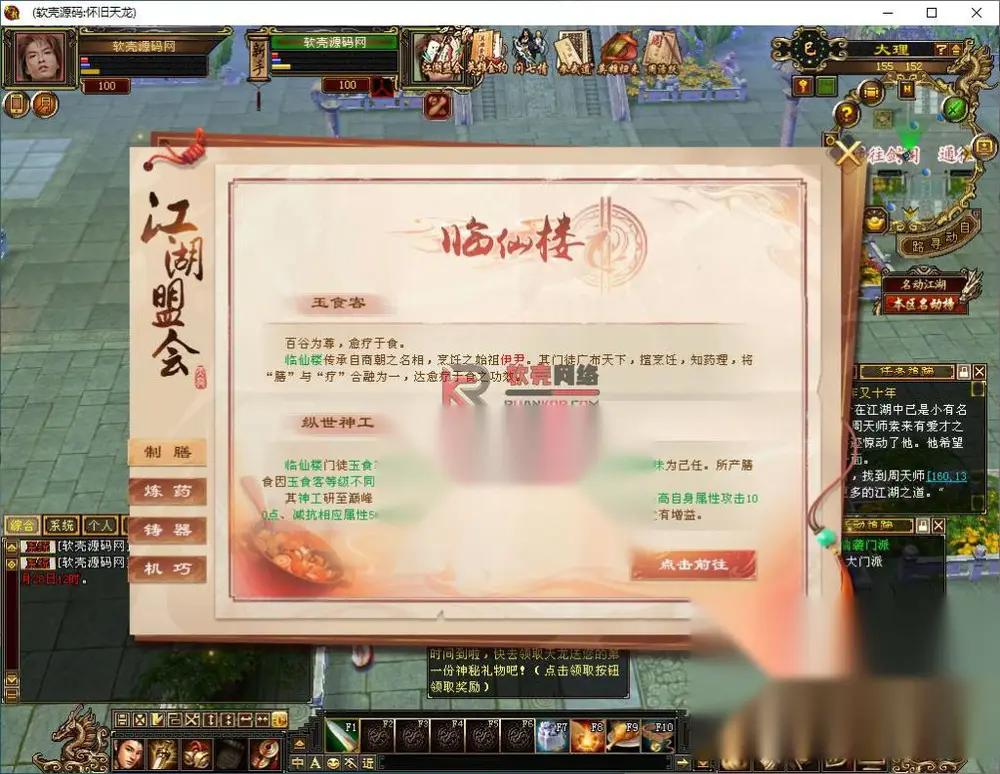 图片[3]