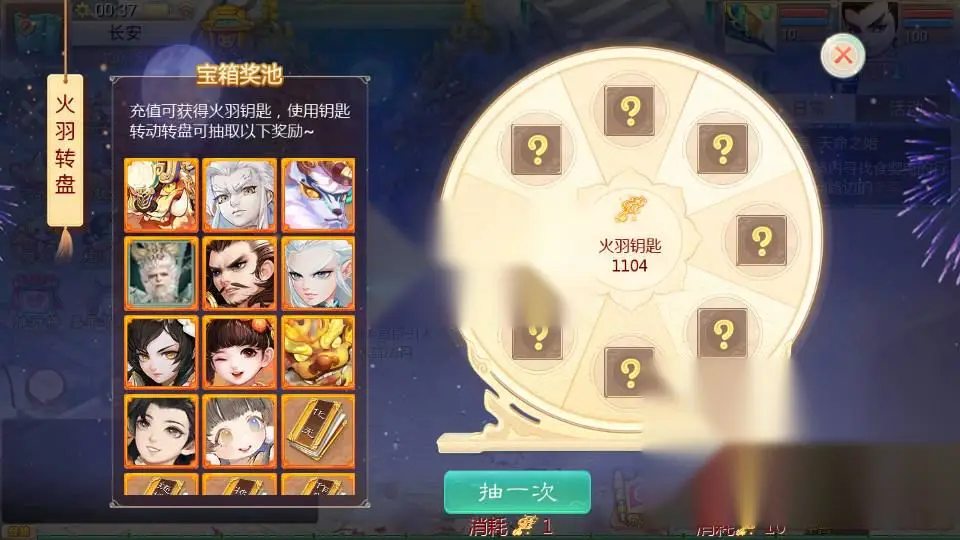 图片[3]