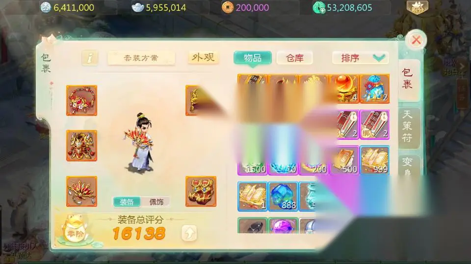 图片[19]