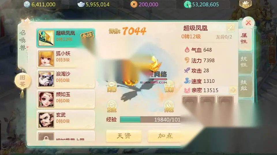 图片[20]