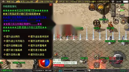 战神引擎传奇手游【沉默嘟嘟03】Win服务器端+安卓/IOS+充值后台+搭建教程