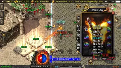 战神引擎传奇手游【176烈火雷霆】Win服务器端+安卓/IOS+充值后台+搭建教程