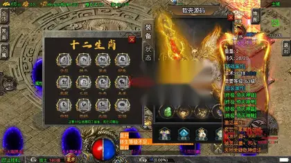 战神引擎传奇手游【道士下山三职业】Win服务器端+安卓/IOS+充值后台+搭建教程