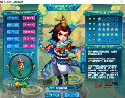 Q版回合端游【醉八仙OL】Win服务器端+PC客户端+GM工具+详细搭建教程