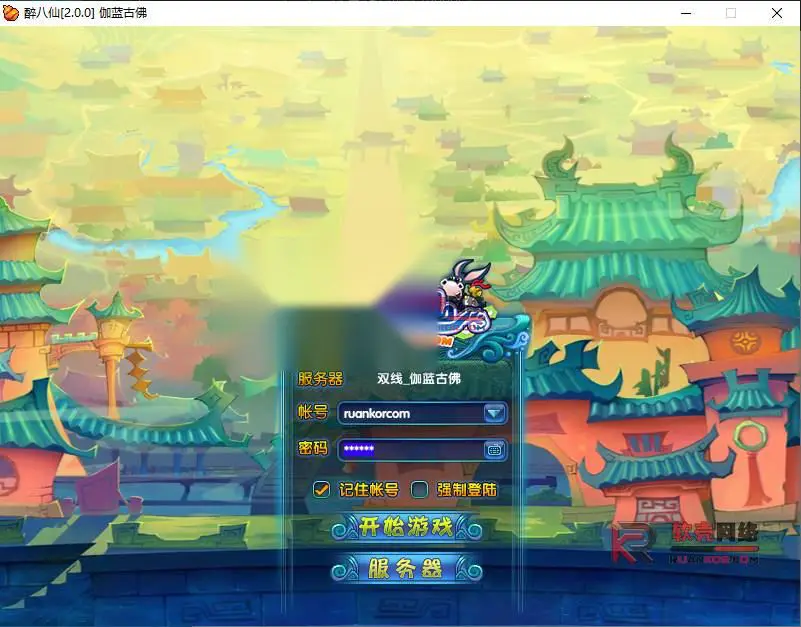 图片[2]