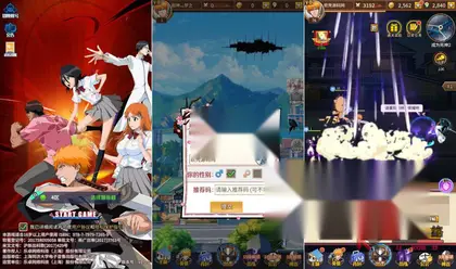 卡牌回合手游【死神-仙境】SS换皮Linux服务器端+安卓内购、4区跨服+GM授权后台+搭建教程