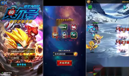 卡牌回合手游【赛尔号精灵大作战】Win服务器端+安卓IOS+本地注册+GM授权后台+搭建教程