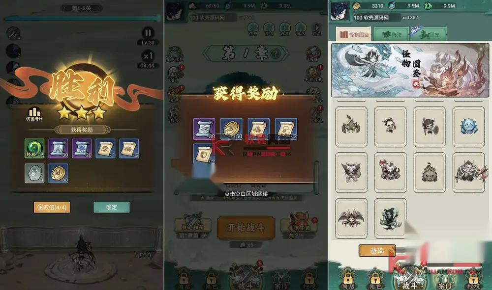 图片[4]