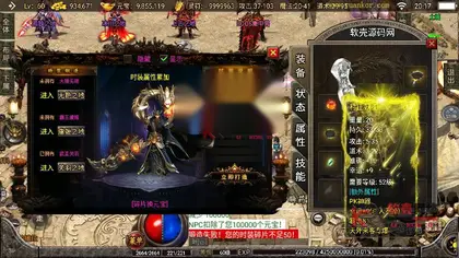 战神引擎传奇手游【复古176传奇幻想】Win服务器端+安卓/IOS+充值后台+搭建教程