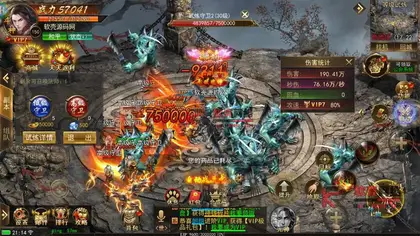 稀有传奇手游【斗转武林】WIN服务器端+安卓/IOS+GM后台+搭建教程