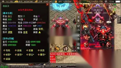 战神引擎传奇手游【单职业骷髅传说7大陆】Win服务器端+安卓/IOS+充值后台+搭建教程