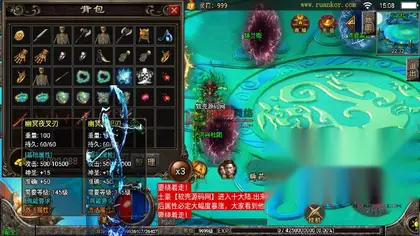 战神引擎传奇手游【单职业骷髅传说10大陆】Win服务器端+安卓/IOS+充值后台+搭建教程