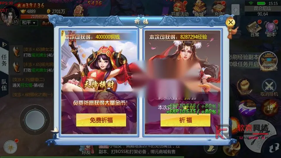 图片[13]