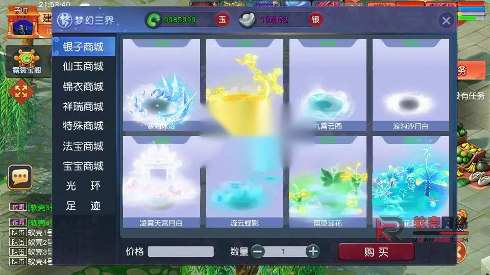 图片[3]