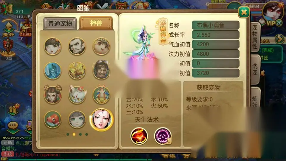 图片[11]