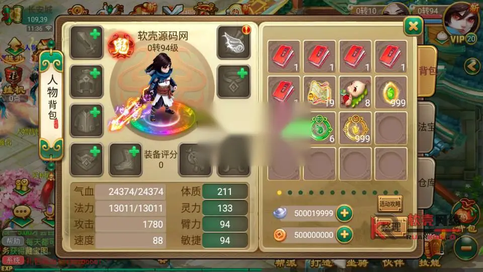 图片[16]
