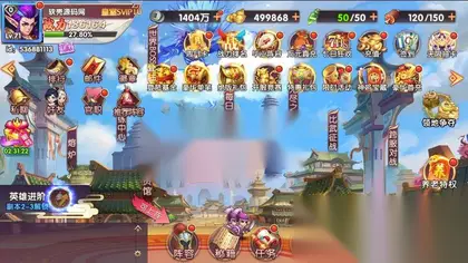 稀有卡牌回合手游【主公别闹-神话三国代金券内购】Linux服务器端+安卓+简易GM后台+搭建视频教程