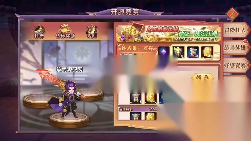 图片[29]