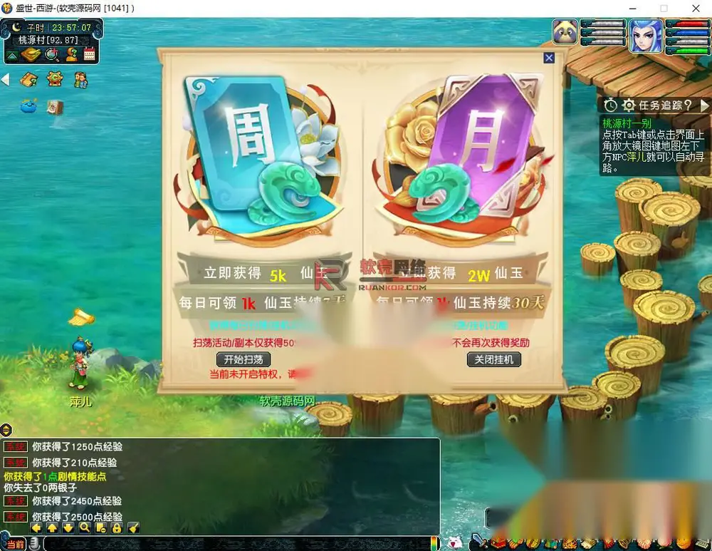 图片[3]
