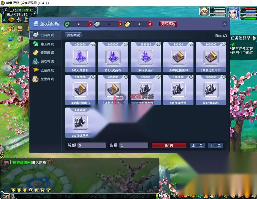 图片[5]