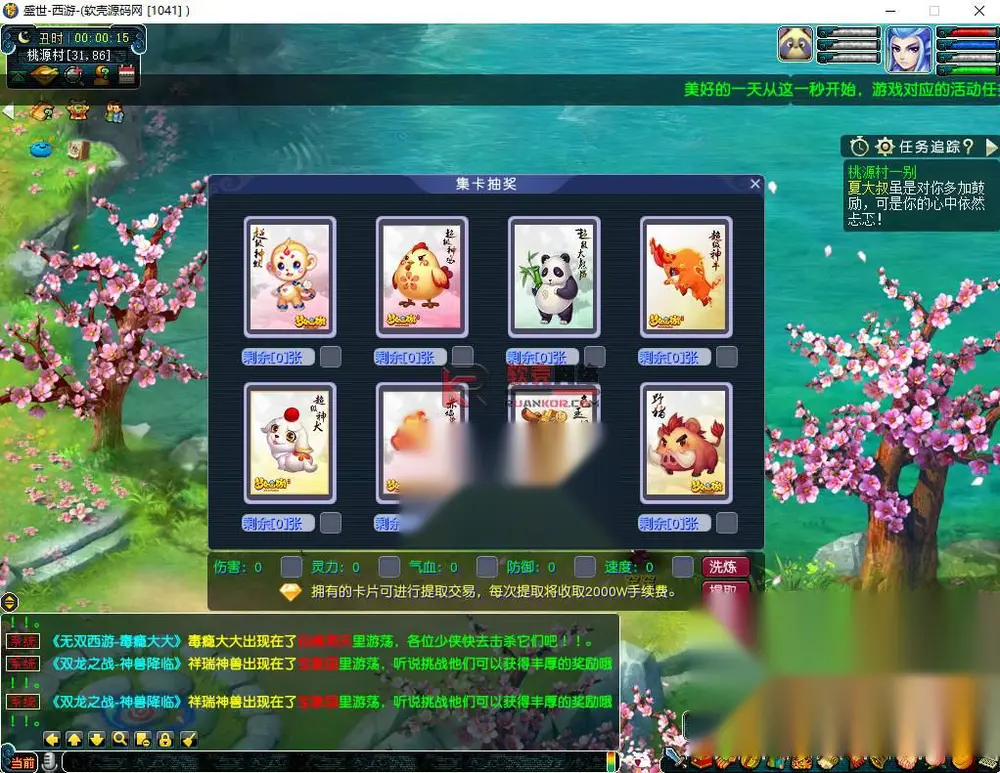 图片[6]