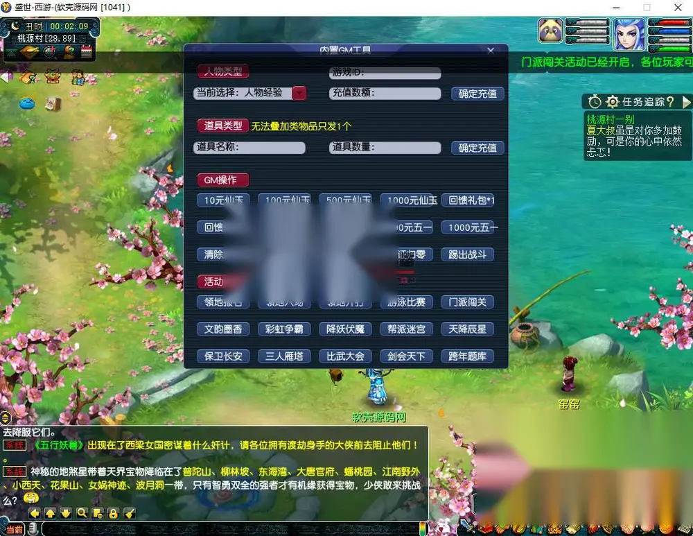 图片[7]
