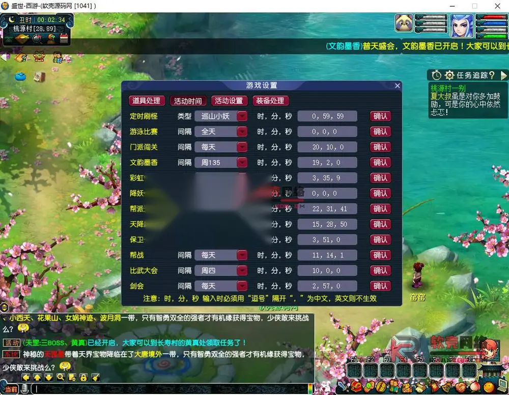 图片[8]