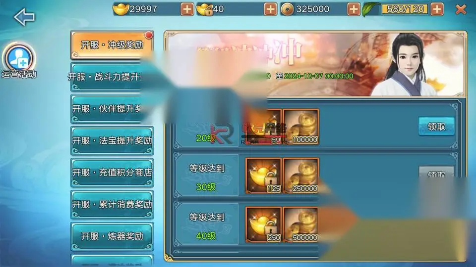 图片[8]