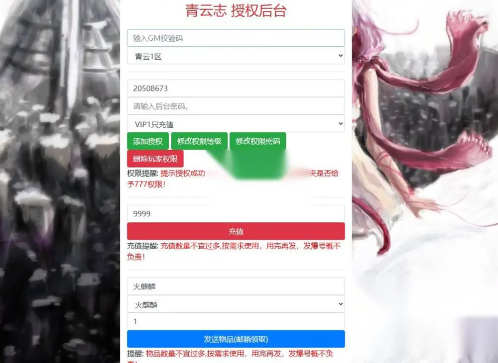 图片[28]