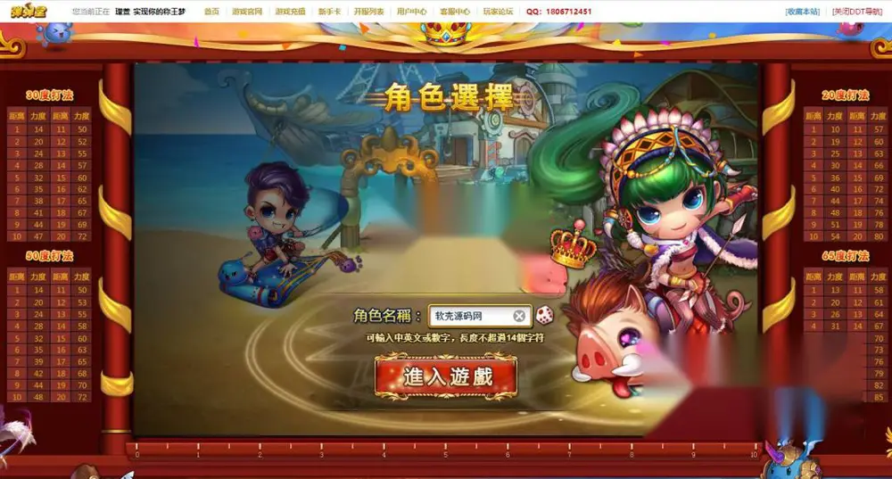 图片[2]