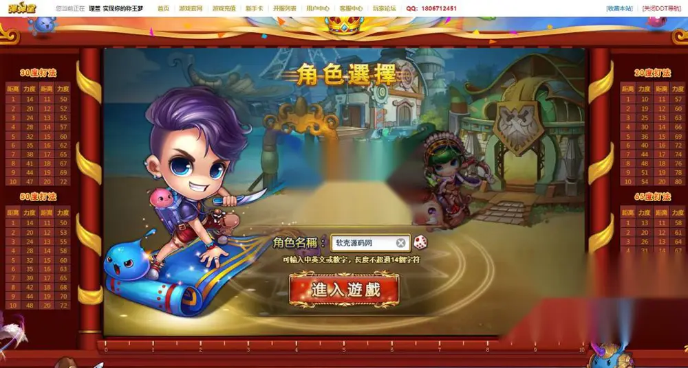 图片[3]