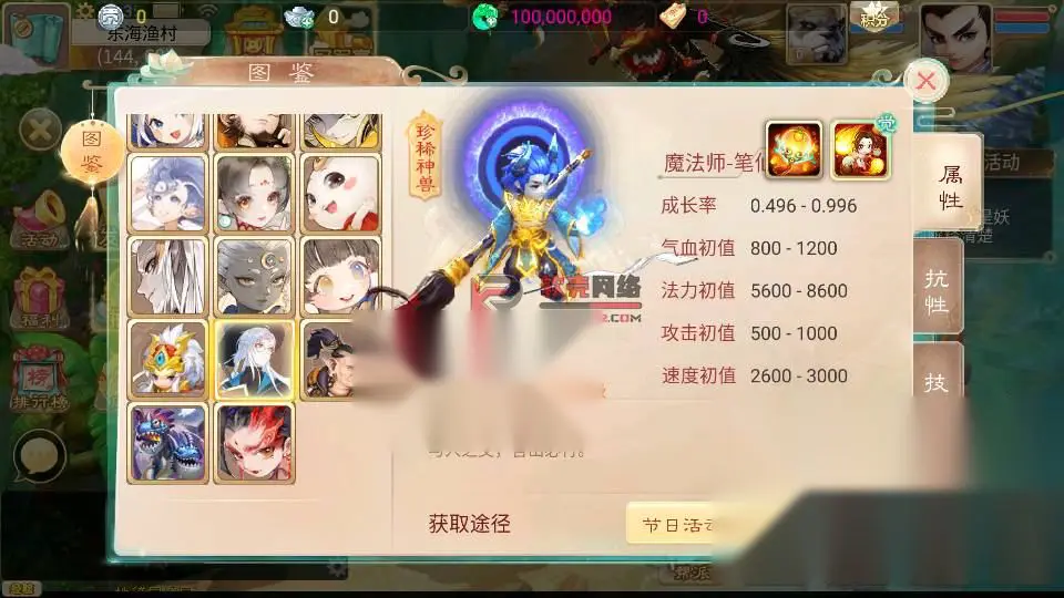 图片[7]