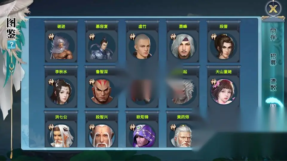图片[11]