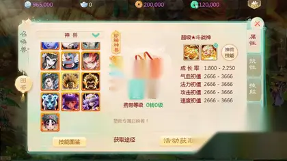大话回合手游【最新引擎之缥缈内丹小熊修复版】Linux手工服务器端+安卓IOS+管理后台+CDK后台+详细搭建教程