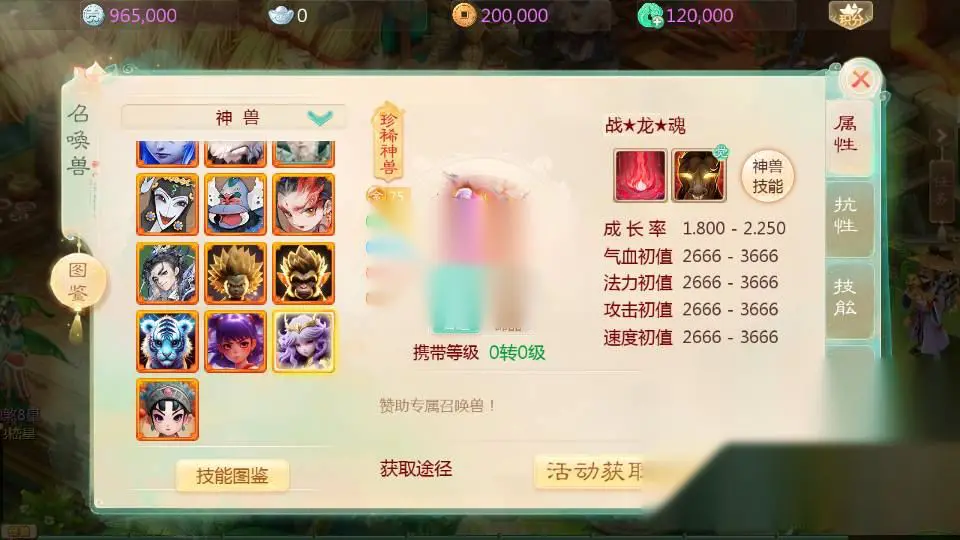 图片[2]